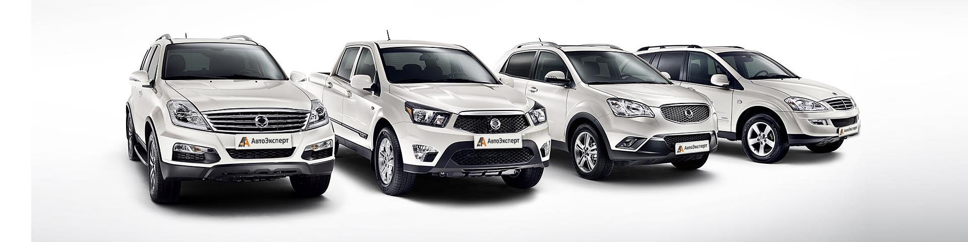 Автосервис SsangYong / KGM